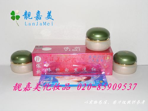 查看“依祈白里透红第二代(绿盖)”--详细说明