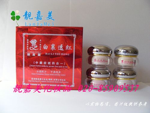 查看“靓嘉丽中药祛斑四合一”--详细说明