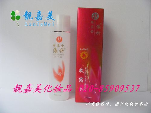 查看“精荘金依祈收缩水”--详细说明