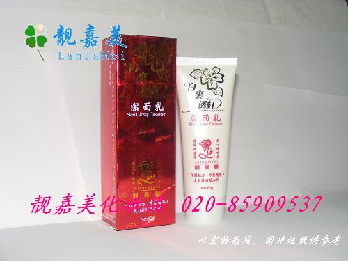 查看“靓嘉丽洁面乳第二代”--详细说明