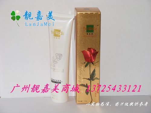 查看“燕窝素金装白里透红洗面奶”--详细说明