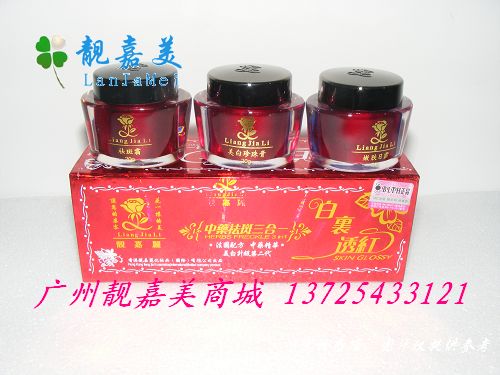 查看“靓嘉丽中药祛斑三合一(第二代)”--详细说明